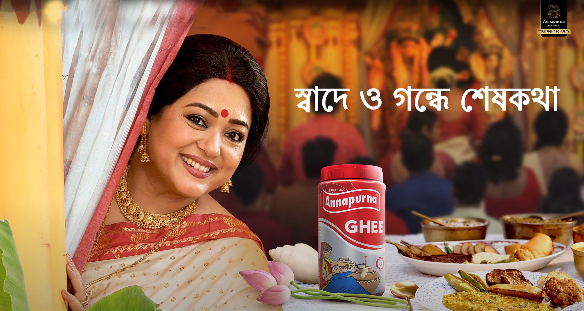 Annapurna Pujo TVC 2022 Video Thumbnail